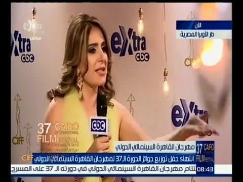 #مهرجان_القاهرة_السينمائي | لقاء خاص مع الفنانة ميرنا وليد