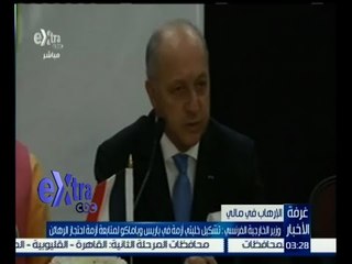 #غرفة_الأخبار | وزير الخارجية الفرنسي : تشكيل خليتي أزمة في باريس وباماكو لمتابعة الرهائن