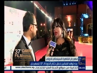 #مهرجان_القاهرة_السينمائي | لقاء خاص مع الفنانة فيفي عبده