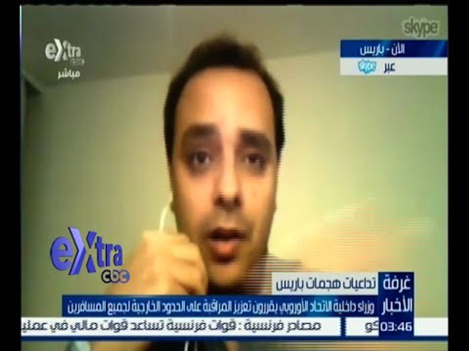 #غرفة_الأخبار | وزراء داخلية الاتحاد الأوروبي يقررون تعزيز المراقبة على الحدود الخارجية للمسافرين