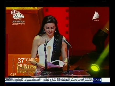 #مهرجان_القاهرة_السينمائي | حفل ختام مهرجان القاهرة السينمائي في دورته الـ 37