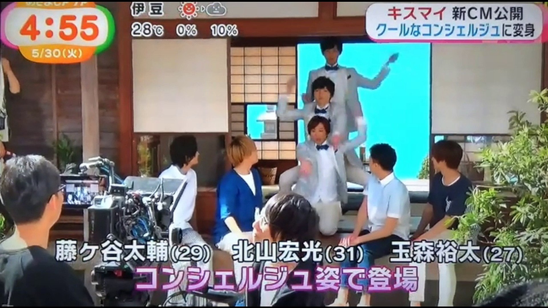 Kis My Ft2 新cmメイキング コメント 動画 Dailymotion