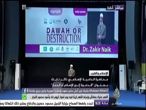 الشيخ ذاكر نايك ماذا قال عن اردوغان