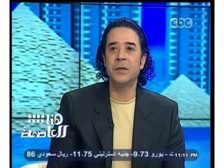 #هنا_العاصمة | مدحت صالح : قدري و نصيبي تعدد مرات زواجي