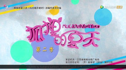Fox Fall in Love (aka The Fox’s Summer) Episode 22