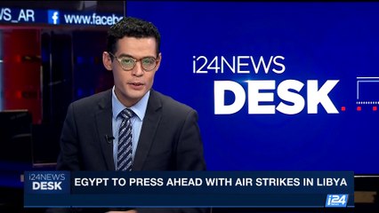 i24NEWS DESK | Egypt to press ahead with air strikes in Libya | Monday, May 29th 2017