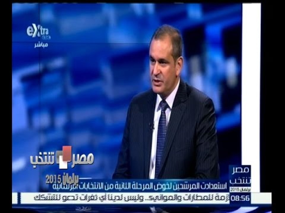 #مصر_تنتخب | استعدادات المرشحين لخوض المرحلة ال...