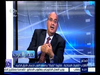 Video herunterladen: #مصر_العرب | ‎التغيرات المناخية فاتورة يدفعها العرب على حساب الدول الكبرى | الجزء الاول