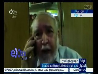 #غرفة_الأخبار | لقاء خاص مع كبير خبراء الطاقة الذرية "يسري أبو شادي"