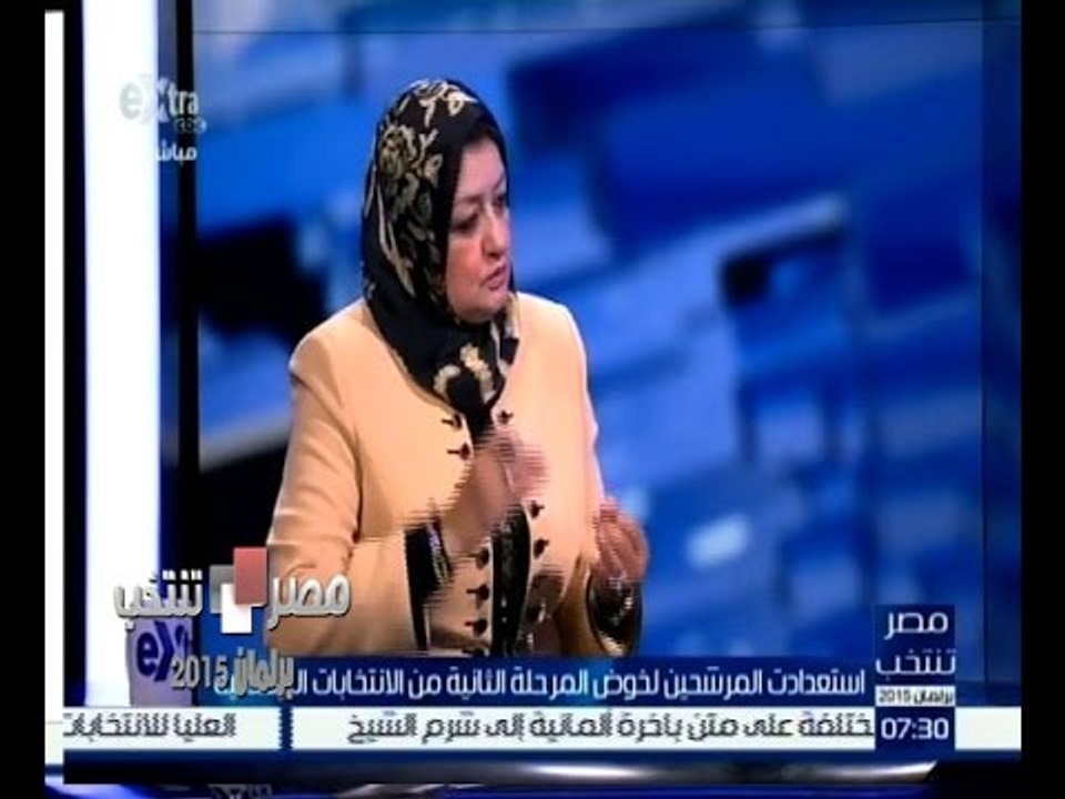 #مصر_تنتخب | استعدادات المرشحين لخوض المرحلة ال...