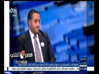 #مصر_تنتخب | ‫محمد عبد الغني‬ ‪:‬ شعاري هو اننا نقدر نغير وننجح في المجتمع