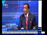 #مصر_العرب | ‎‎الحلقة الكاملة 19 نوفمبر 2015 | حوار حول اتفاق مصر وروسيا على بناء محطة الضبعة