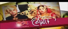 Tamim Iqbal with his wife Ayesha on Chemistry - Eid Show - Aired On Maasranga Tv HD