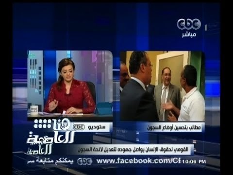 #هنا_العاصمة | القومي يطلق حملة لجمع بطاطين للسجناء