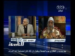 #هنا_العاصمة | بشاي : الأقباط في حاجة إلى طمأنة بعد الأحداث الأخيرة