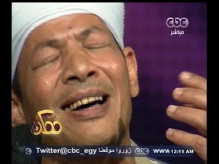 #ممكن | المنشد #محمود_زين وسيدي " أبن الفارض "