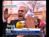 #هنا_العاصمة | عمرو بدر : هناك هجوم على حملة حمدين صباحي من رجال مبارك
