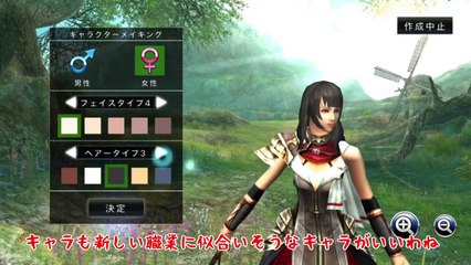 【ゆっくり実況】ヤバすぎる最強軍団vsうp主�