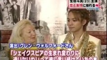 [TV] 20071008 Move Ikemen - NewS in Taiwan,Toma