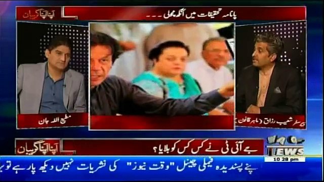 Apna Apna Gareban – 29th May 2017