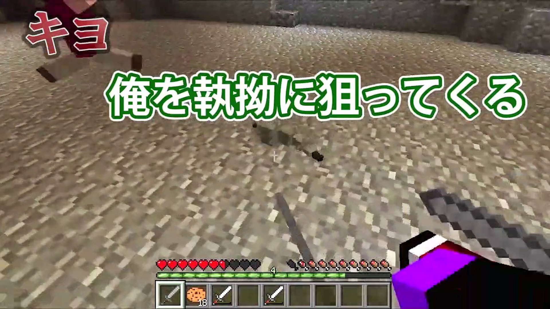 マインクラフト マイクラでバイオハザード Video Dailymotion