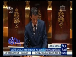 #غرفة_الأخبار | الجمعية الوطنية الفرنسية توافق على تمديد حالة الطواريء لمدة ثلاثة أشهر