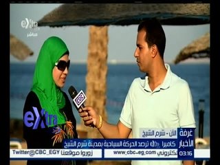 #غرفة_الأخبار | كاميرا إكسترا ترصد الحركة السياحية بمدينة شرم الشيخ