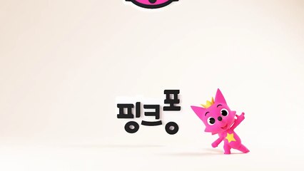 10씩 뛰어 세기 _ 수동요 _ 핑크퐁! 인기동요-bPcTDkJb04c