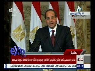 #غرفة_الأخبار | ‎السيسي : وقعنا الاتفاقية ونحن على أعتاب المرحلة الاخيرة من استحقاقات خارطة المستقبل