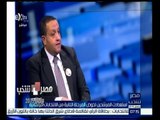 #مصر_تنتخب | استعدادات المرشحين لخوض المرحلة الثانية من الانتخابات البرلمانية | الجزء الاول