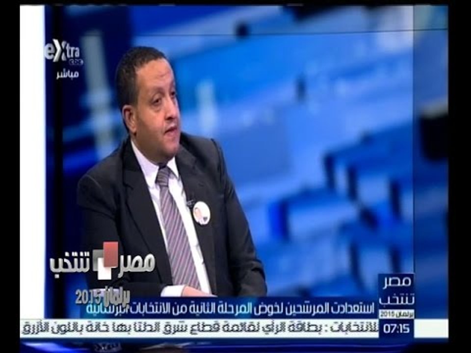 #مصر_تنتخب | استعدادات المرشحين لخوض المرحلة ال...