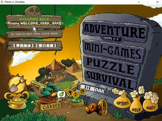 [Old Version] Plants Vs. Zombies 2 Mod by PAK Gameplay