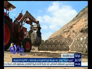 #غرفة_الأخبار | رئيس الوزراء يوافق على تعريفة شراء الكهرباء من المخلفات بـ 92 قرشاً للكيلو وات