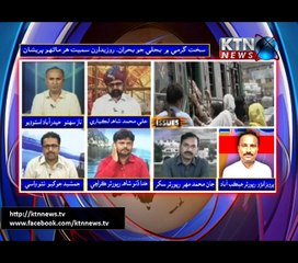 Issues - Naz Sahito- 29th May 2017