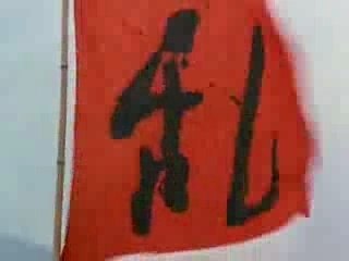 Ran - Trailer (Akira Kurosawa)