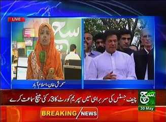 News Bulletin 09am 30 May 2017 Such TV