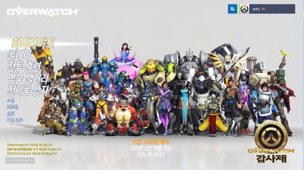 오버워치 최고의 플레이 Overwatch best play