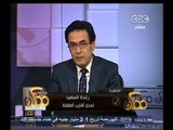 #ممكن | الحلقة الكاملة | 16 - إبريل - 2014 | التحرش بطفلة في نادي شهير.. وجدل حول غياب العقوبة