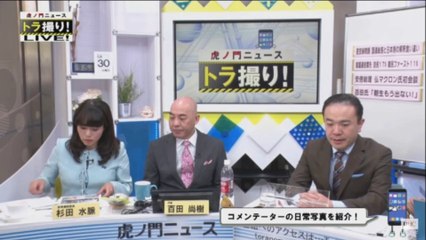 反日情報誌の最大スポンサーはNHK