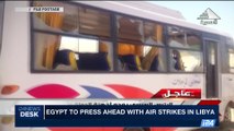 i24NEWS DESK | Egypt to press ahead with air strikes in Libya | Tuesday, May 30th 2017