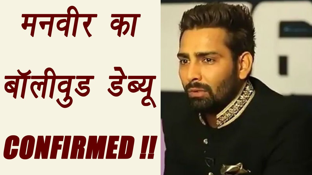 Manveer Gurjar CONFIRMS his Bollywood DEBUT | FilmiBeat