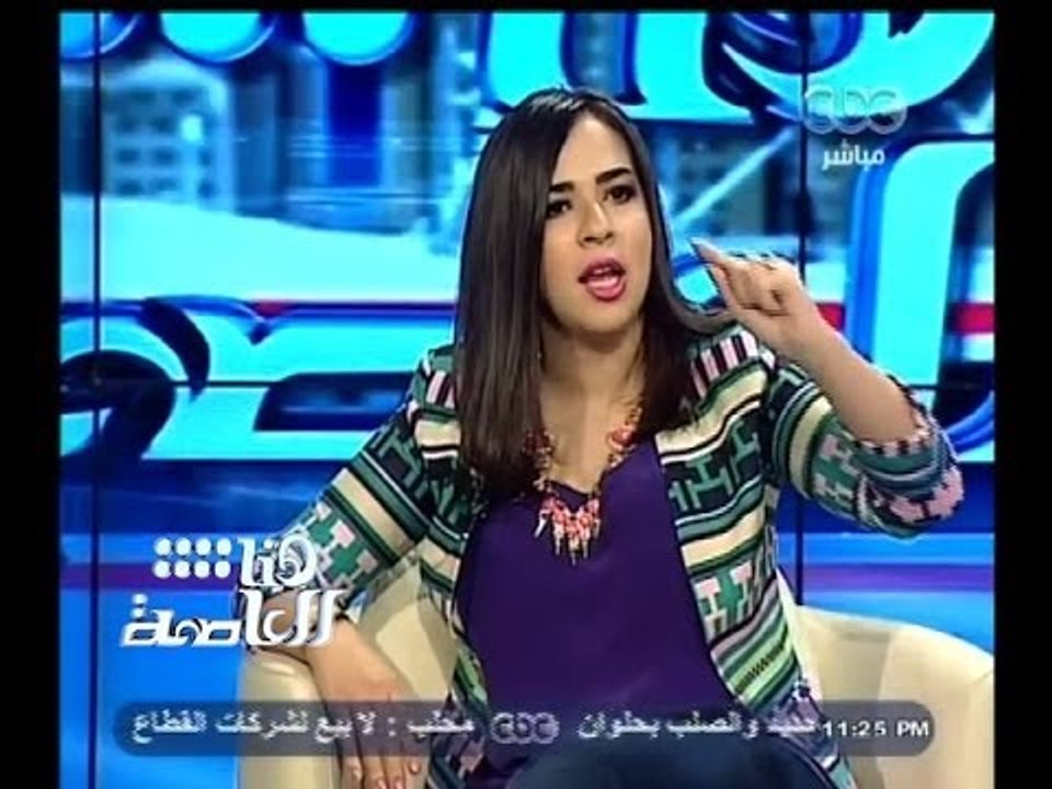 #هنا_العاصمة | حوار مع النجمة #أيمي_سمير_غانم مع #لميس_الحديدى | الجزء الثاني