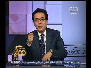 #ممكن | عامل يهتك عرض فتاة في إحدى النوادي الشهيرة بالقاهرة