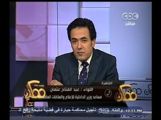 #ممكن | فاعل خير يعد محمد سائق التاكسي بتسديد ديون التاكسي وإصلاحه