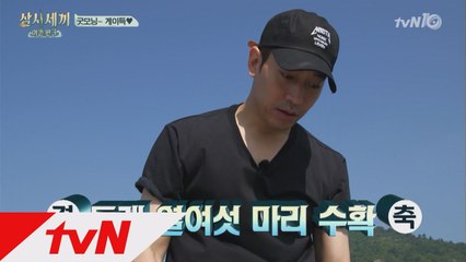 에릭의 아침 통발 산책, 돌게만 16마리이?!!!