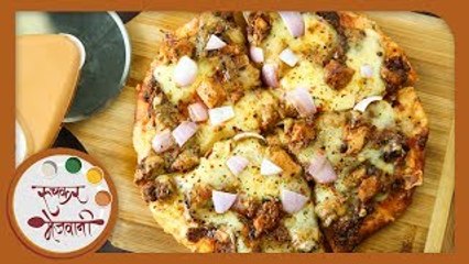 Butter Chicken Pizza Recipe | बटर चिकन पिझा | Recipe in Marathi | Pizza Recipe by Sonali Raut