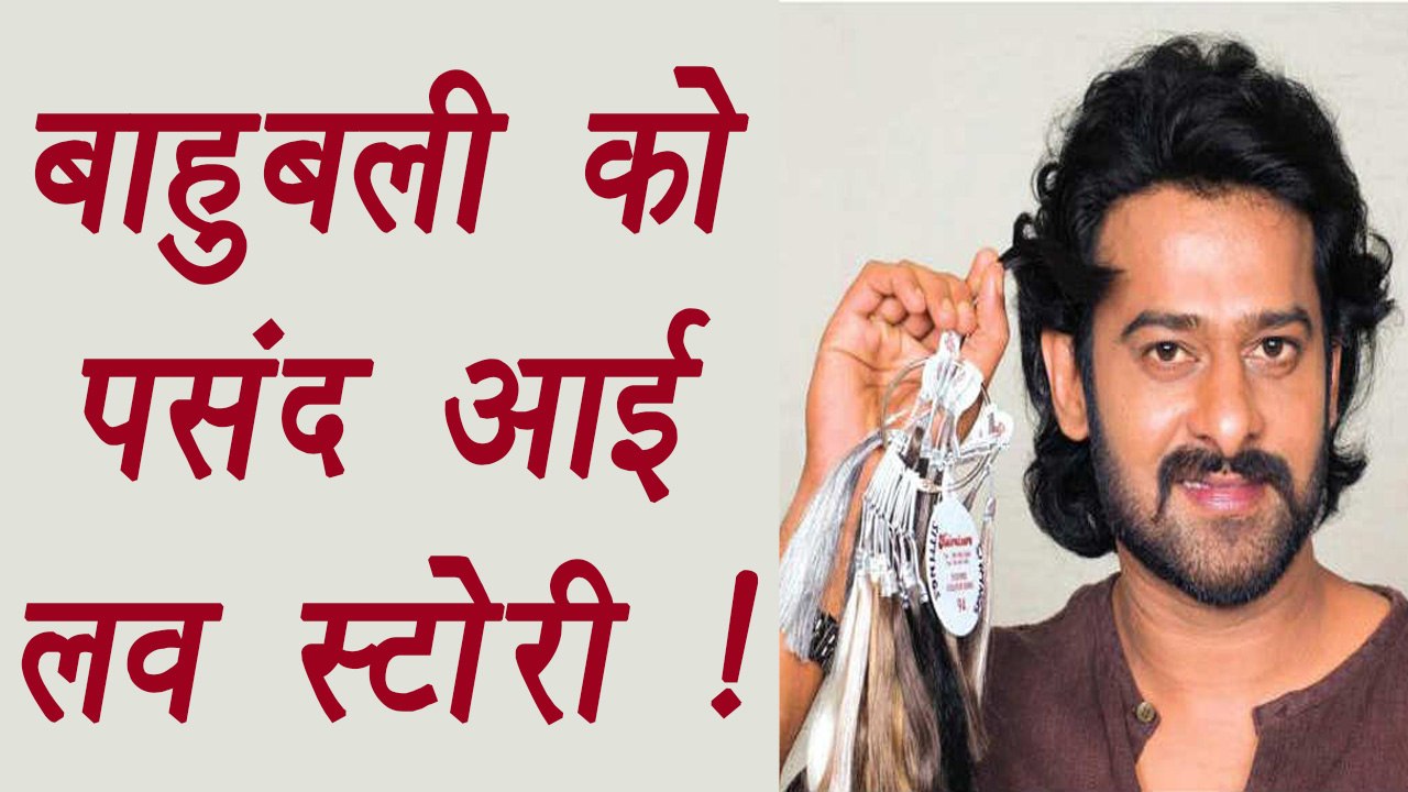 Baahubali actor Prabhas US Holiday Details OUT! | FilmiBeat