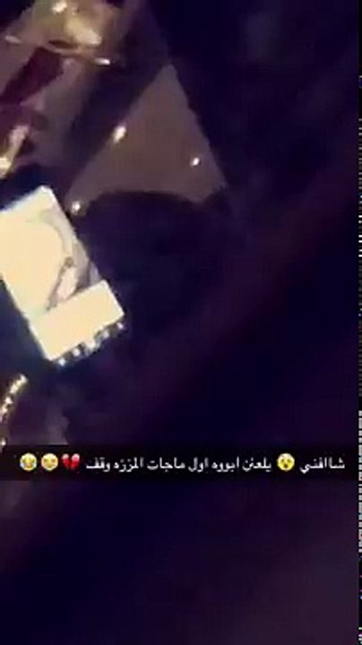 يطالع الانستاقرام يوم جت المزه وقفف 
