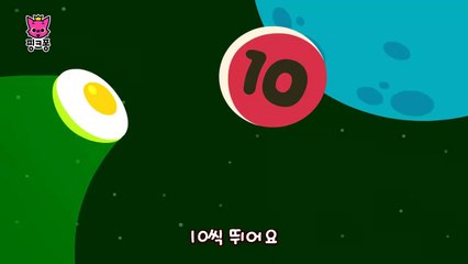 10씩 뛰어 세기 _ 수동요 _ 핑크퐁! 인기동요-bPcTDkJb04c