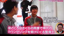 福山雅治さんのドラマ「LOVEsong」にめさましテレビ�